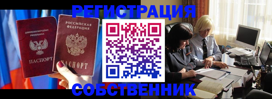 регистрация для школы в Электростали